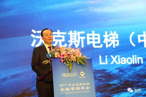 沃克斯MK手机版app_MK(中国)公司年会